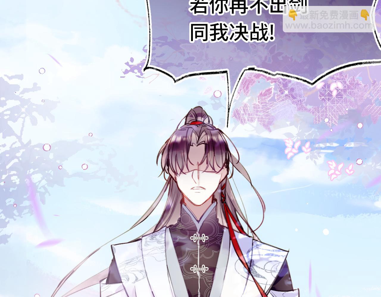 第3话 靠女人不如靠自己！(1/3)-第5话