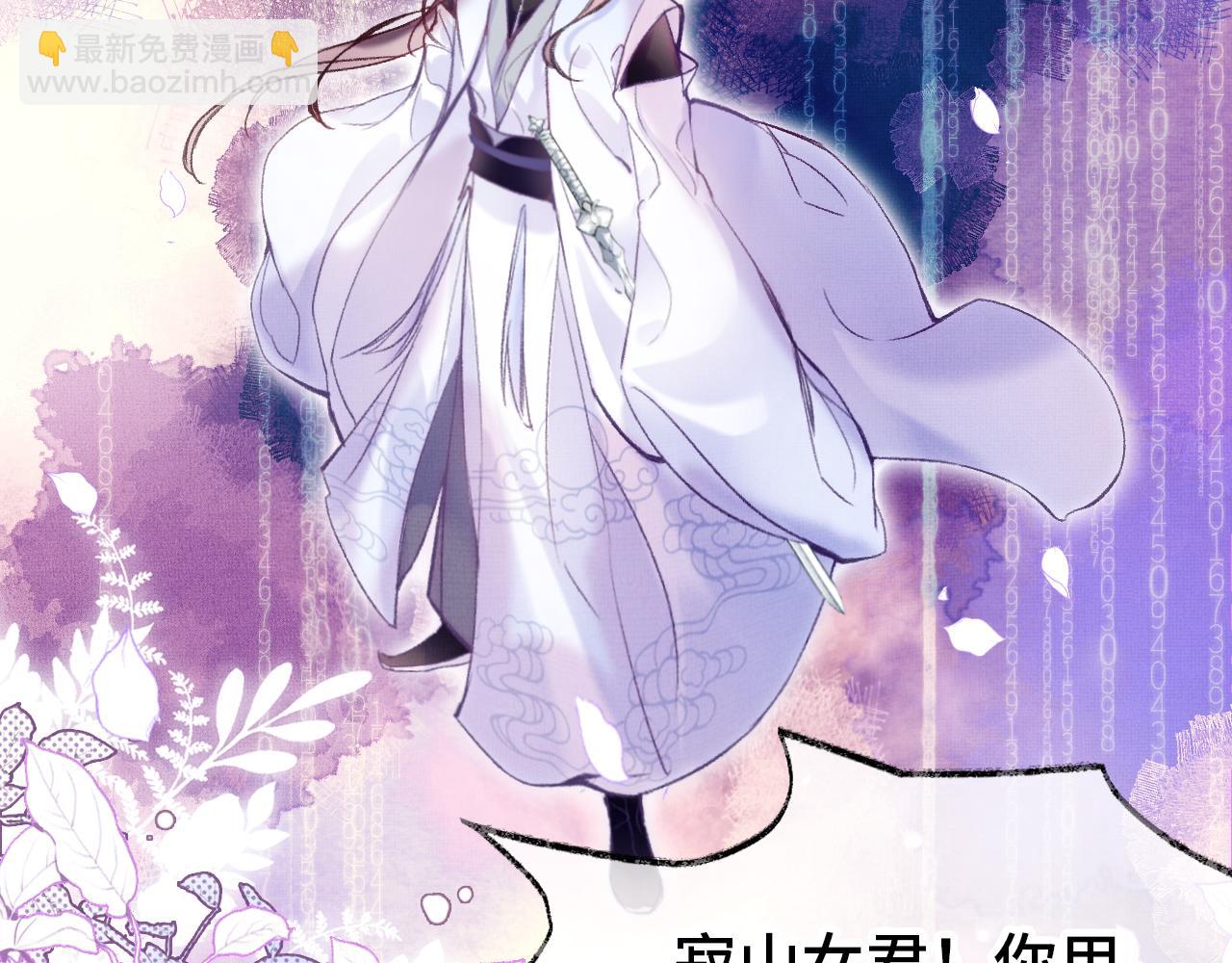 第3话 靠女人不如靠自己！(1/3)-第5话