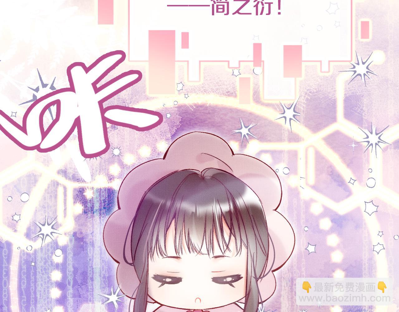 第3话 靠女人不如靠自己！(1/3)-第5话