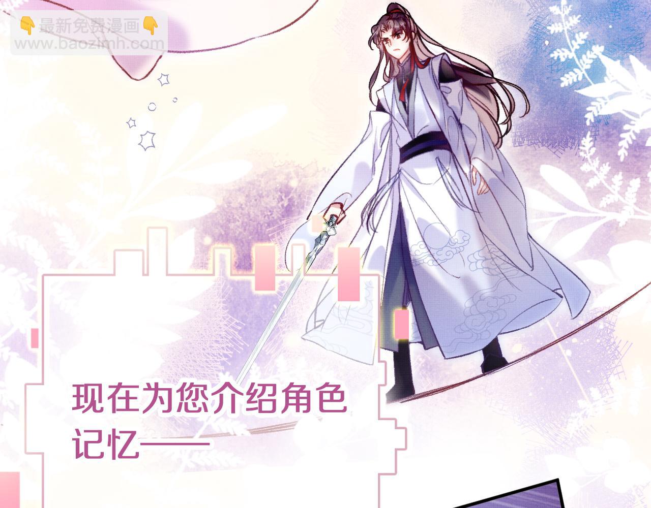 第3话 靠女人不如靠自己！(1/3)-第5话