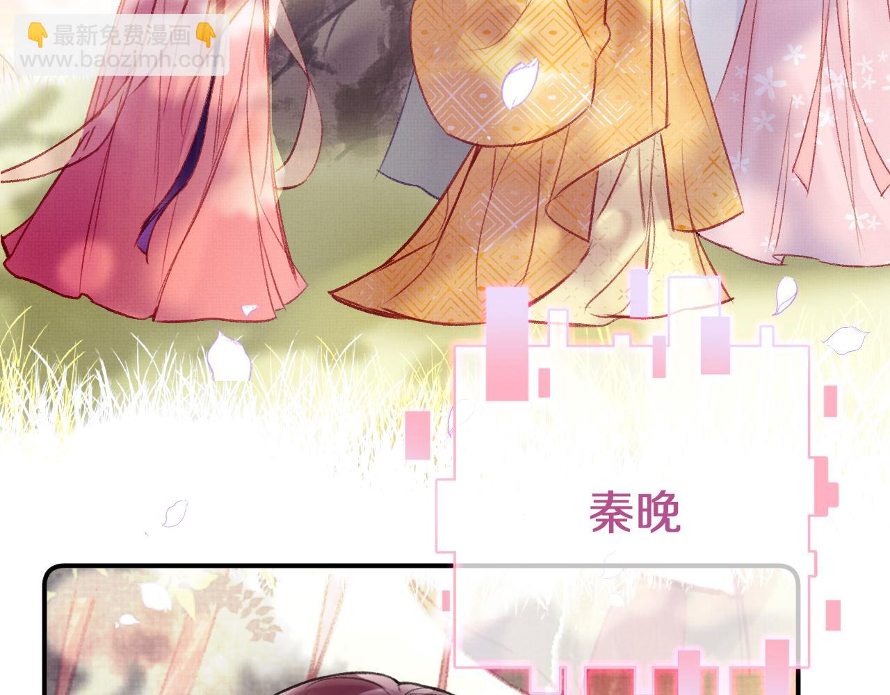 第3话 靠女人不如靠自己！(1/3)-第5话