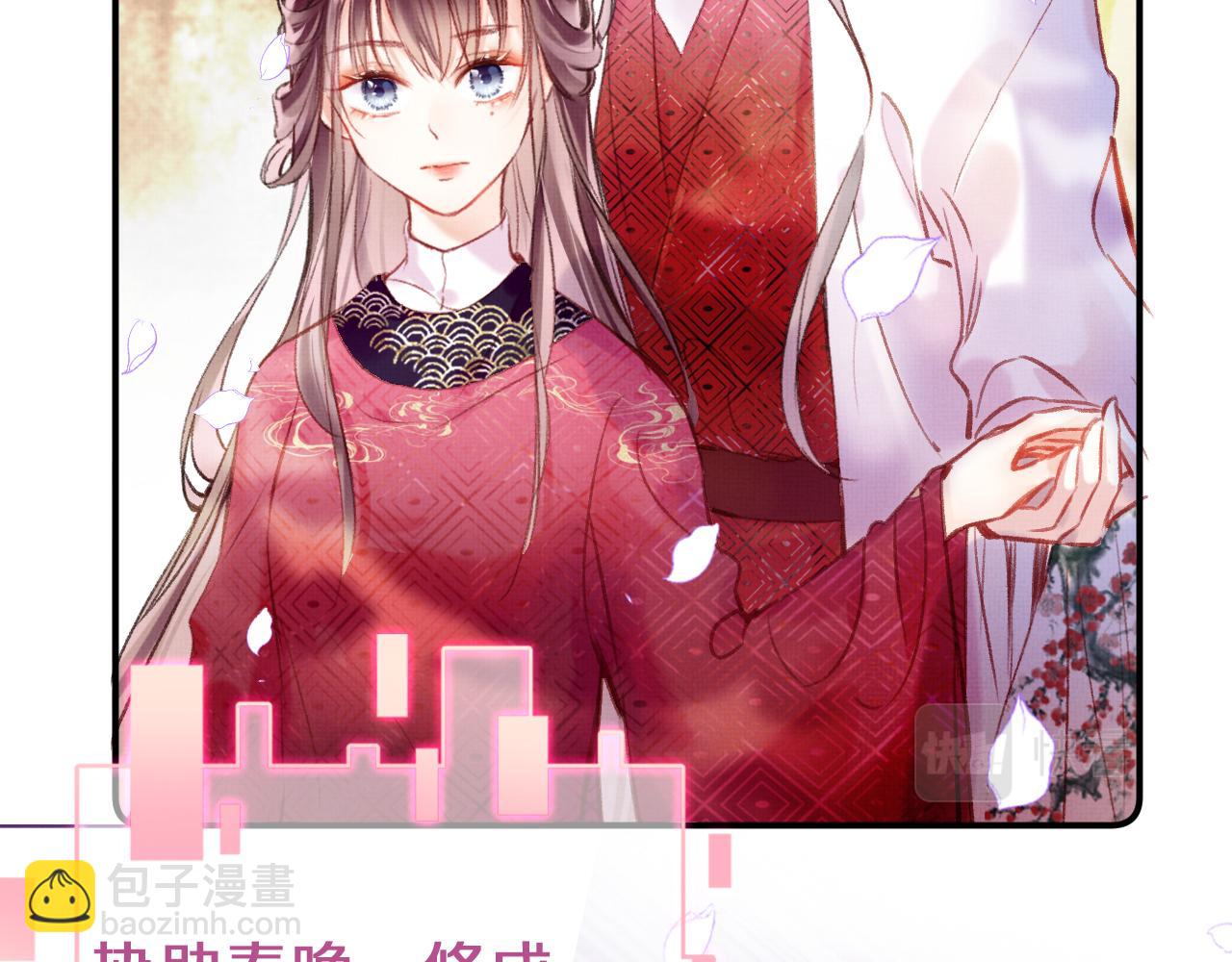 第3话 靠女人不如靠自己！(1/3)-第5话