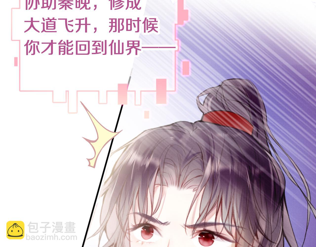 第3话 靠女人不如靠自己！(1/3)-第5话