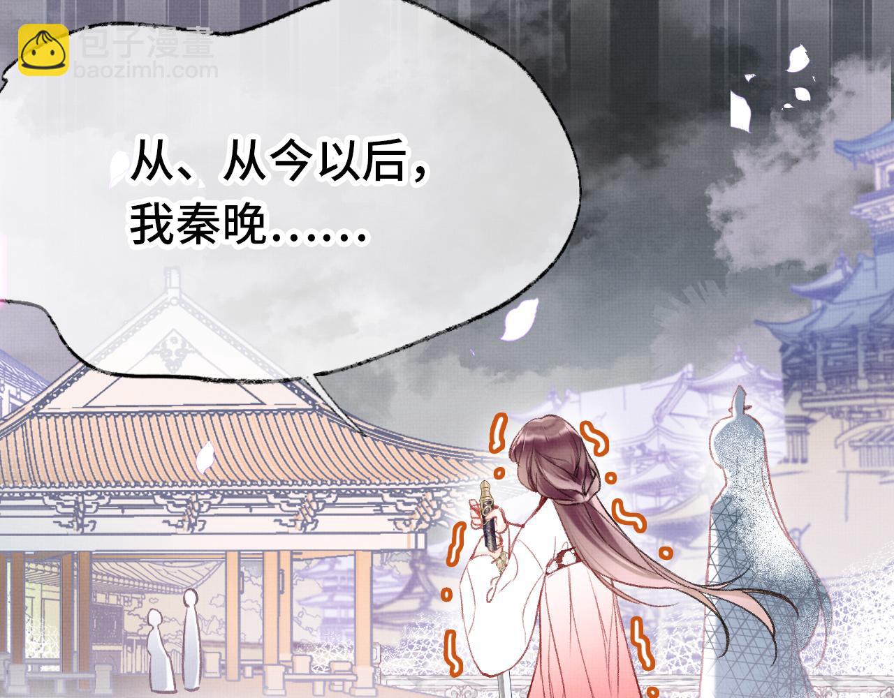 第3话 靠女人不如靠自己！(1/3)-第5话