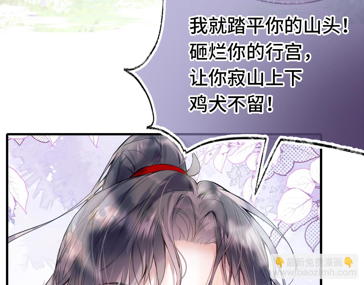 第3话 靠女人不如靠自己！(1/3)-第5话