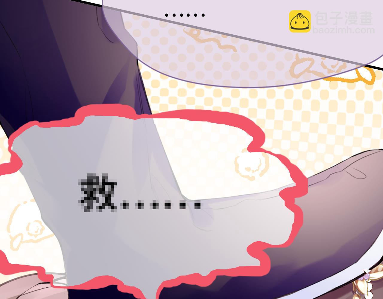 第3话 靠女人不如靠自己！(1/3)-第5话