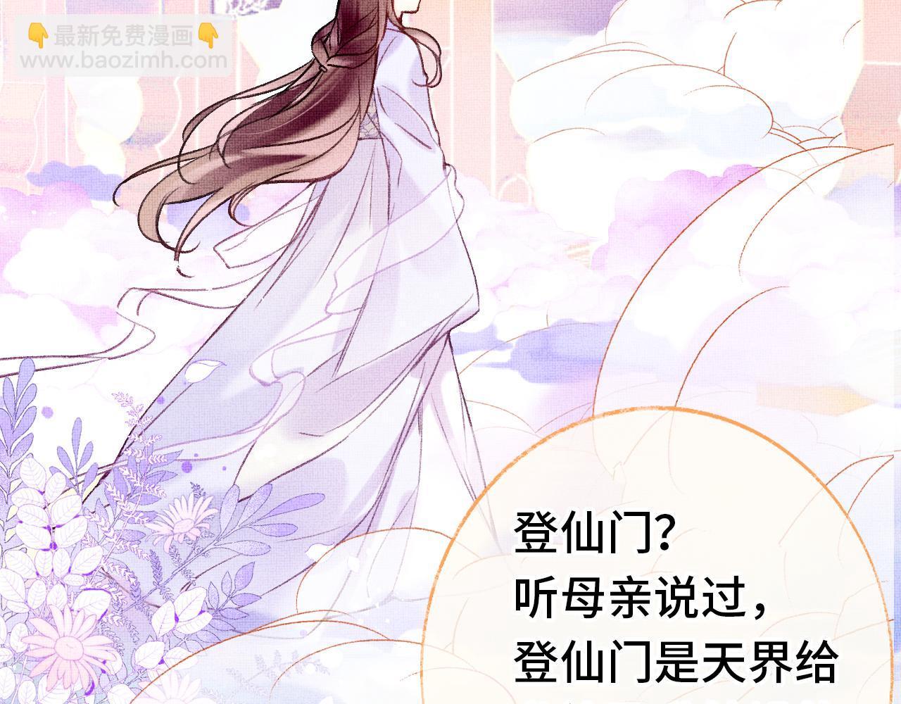 第5话  两个愿望(1/3)-第7话