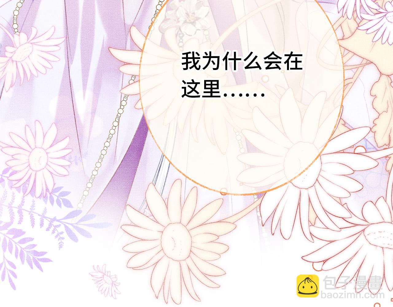 第5话  两个愿望(1/3)-第7话