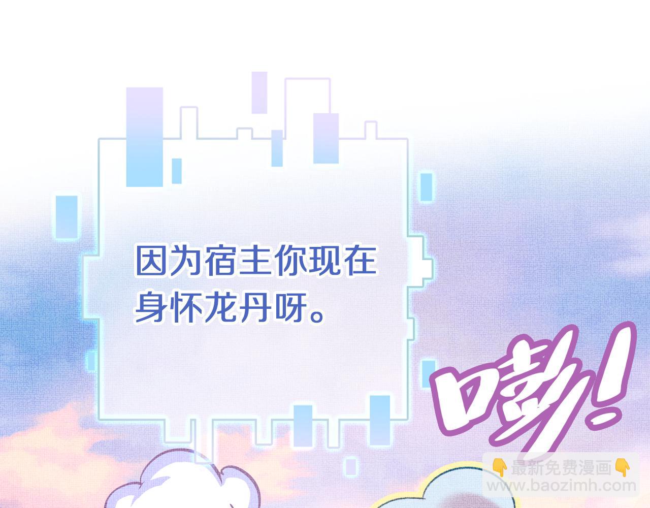 第5话  两个愿望(1/3)-第7话