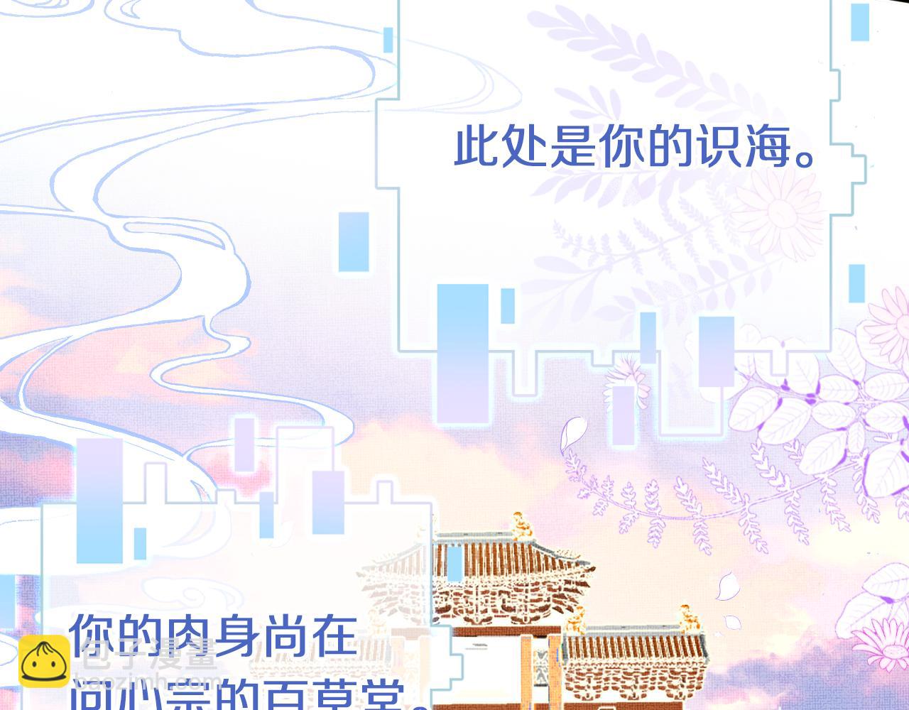 第5话  两个愿望(1/3)-第7话