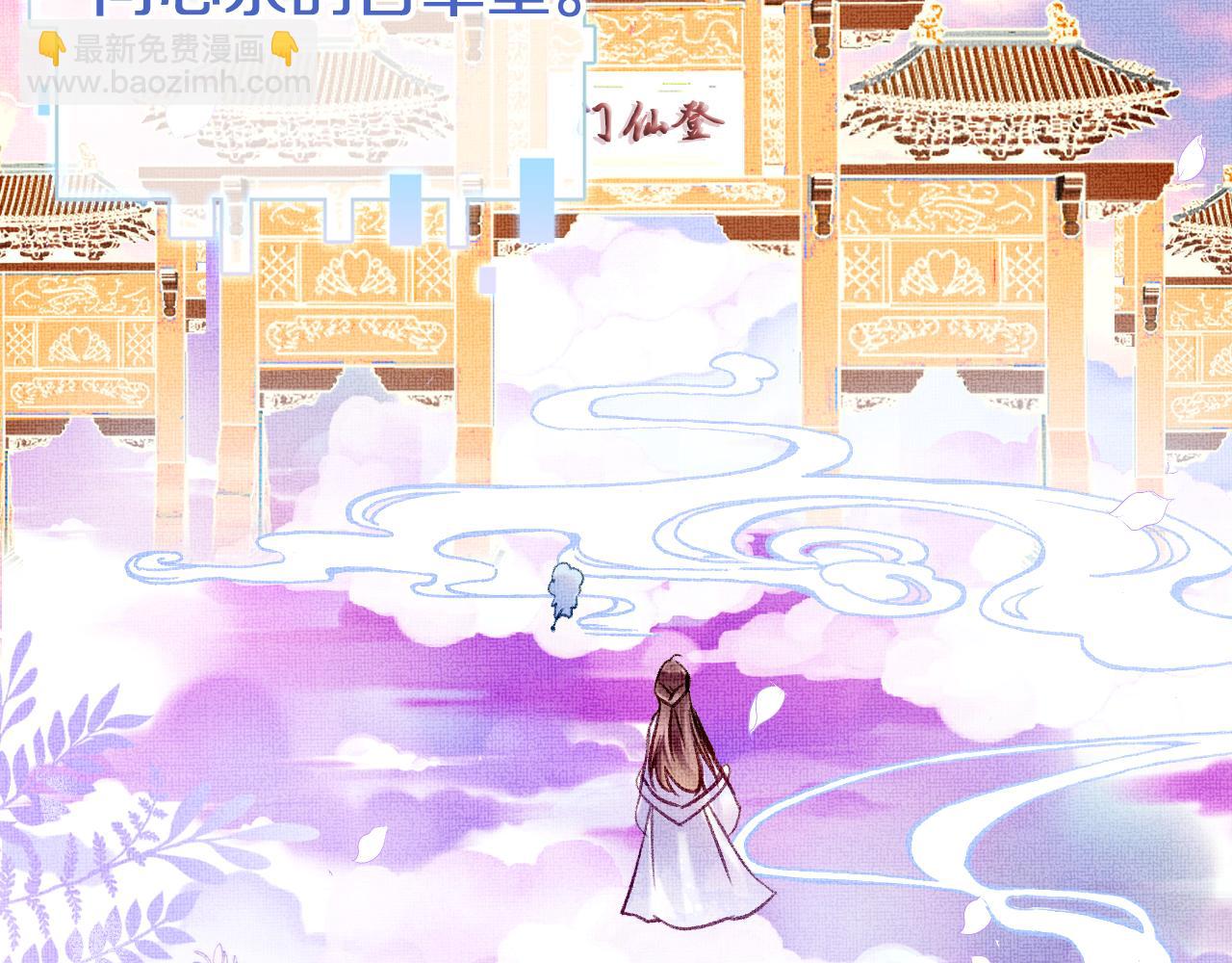 第5话  两个愿望(1/3)-第7话