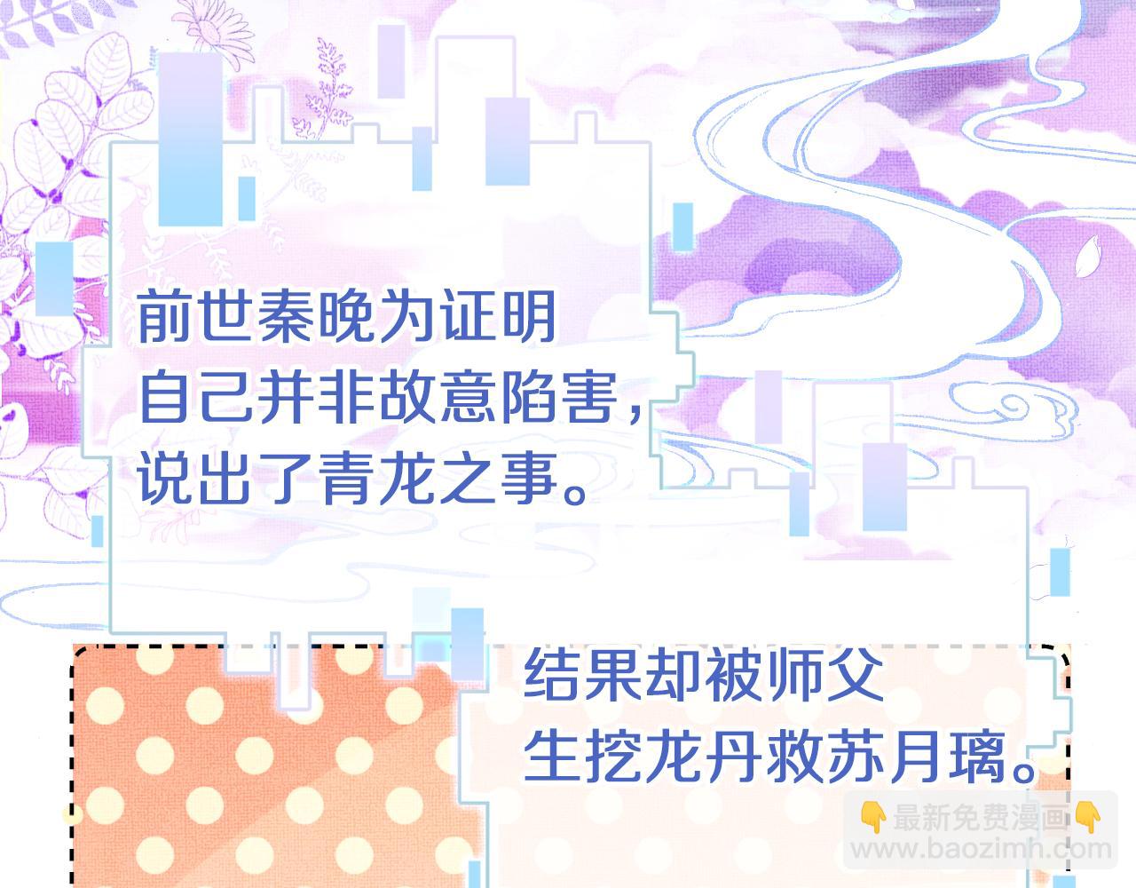 第5话  两个愿望(1/3)-第7话