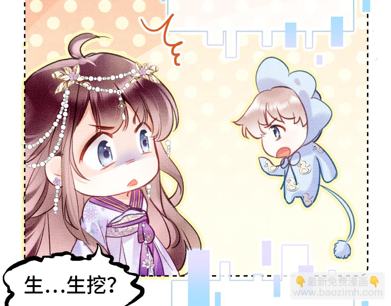 第5话  两个愿望(1/3)-第7话