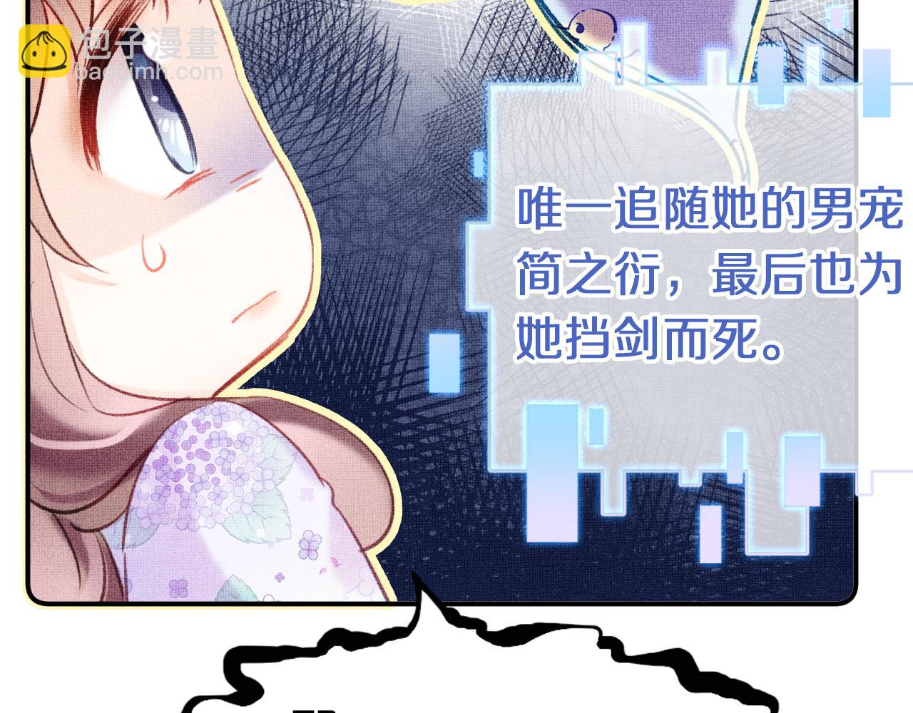 第5话  两个愿望(1/3)-第7话