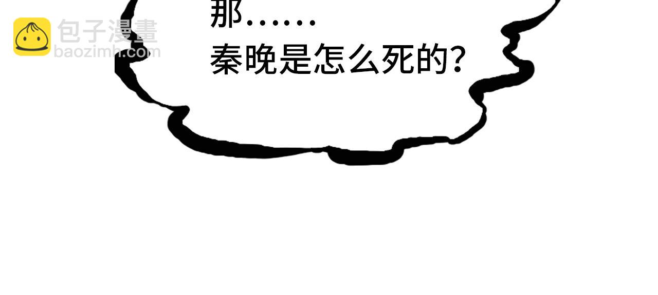 第5话  两个愿望(1/3)-第7话