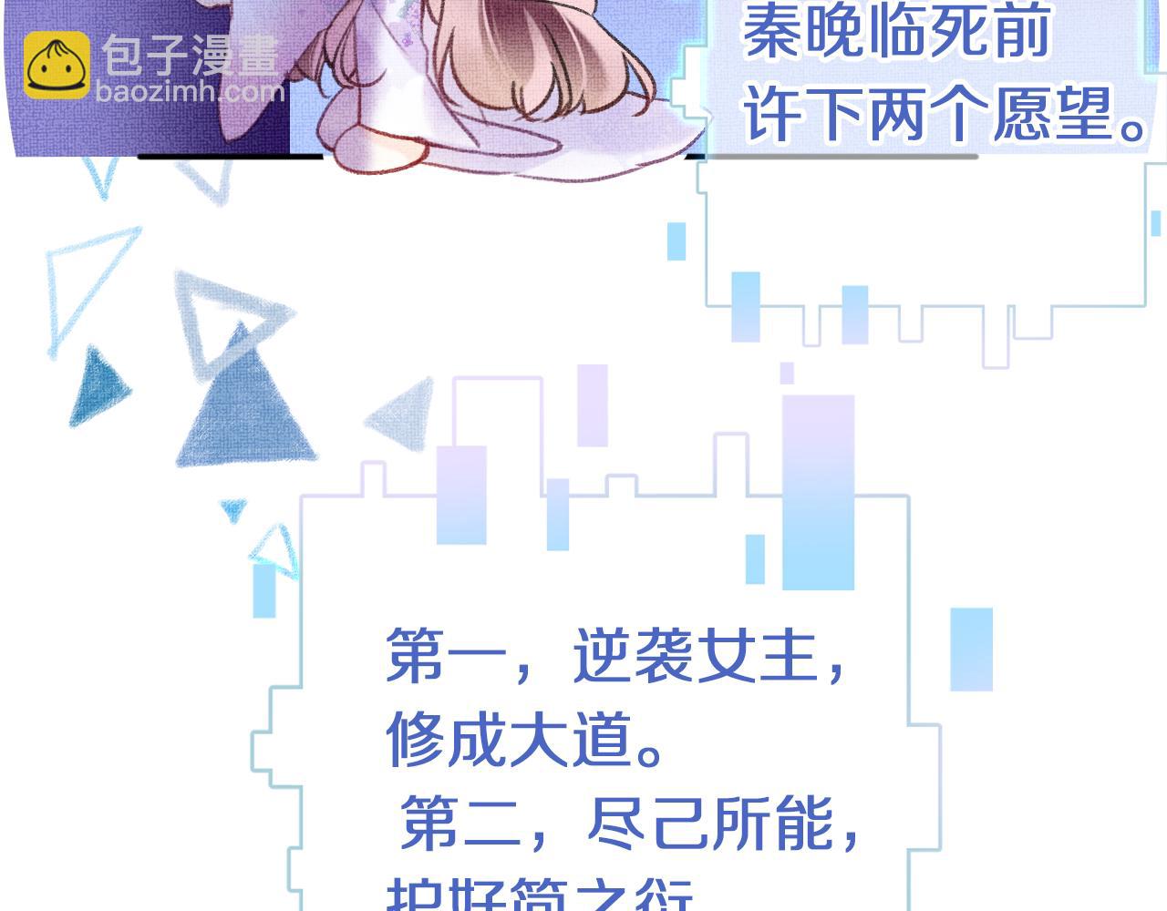 第5话  两个愿望(1/3)-第7话