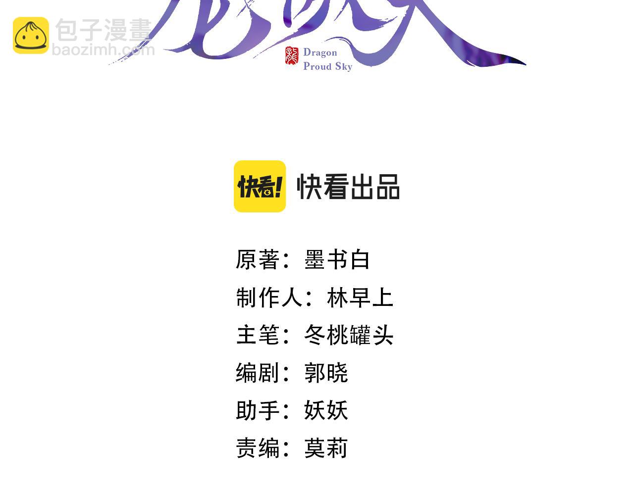 第5话  两个愿望(1/3)-第7话