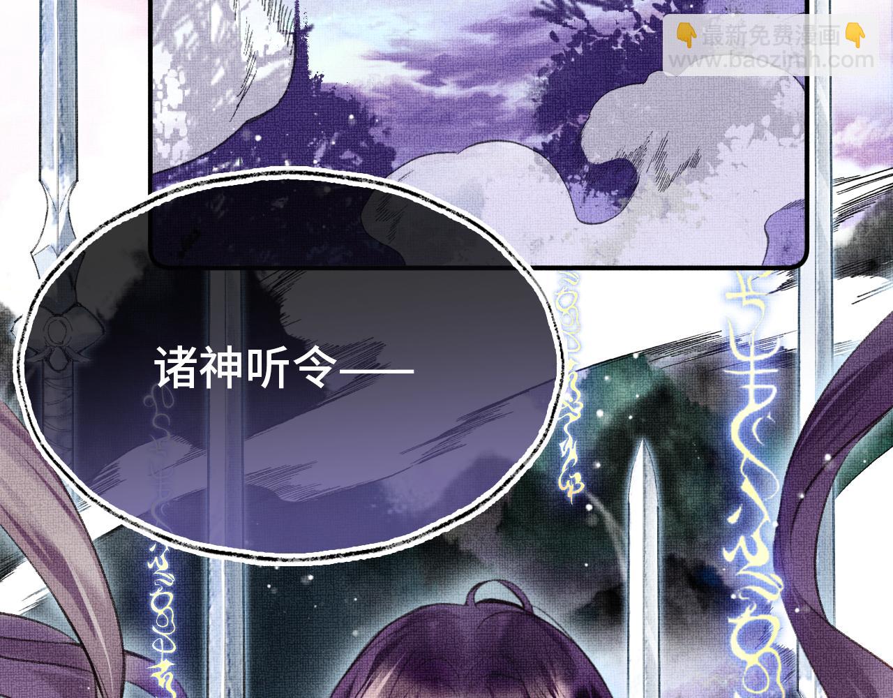 第5话  两个愿望(1/3)-第7话