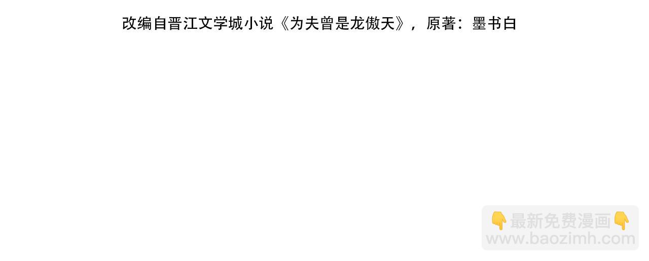 第5话  两个愿望(1/3)-第7话