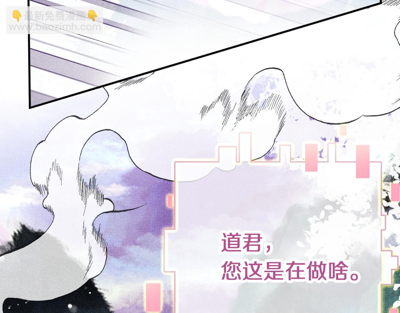 第5话  两个愿望(1/3)-第7话