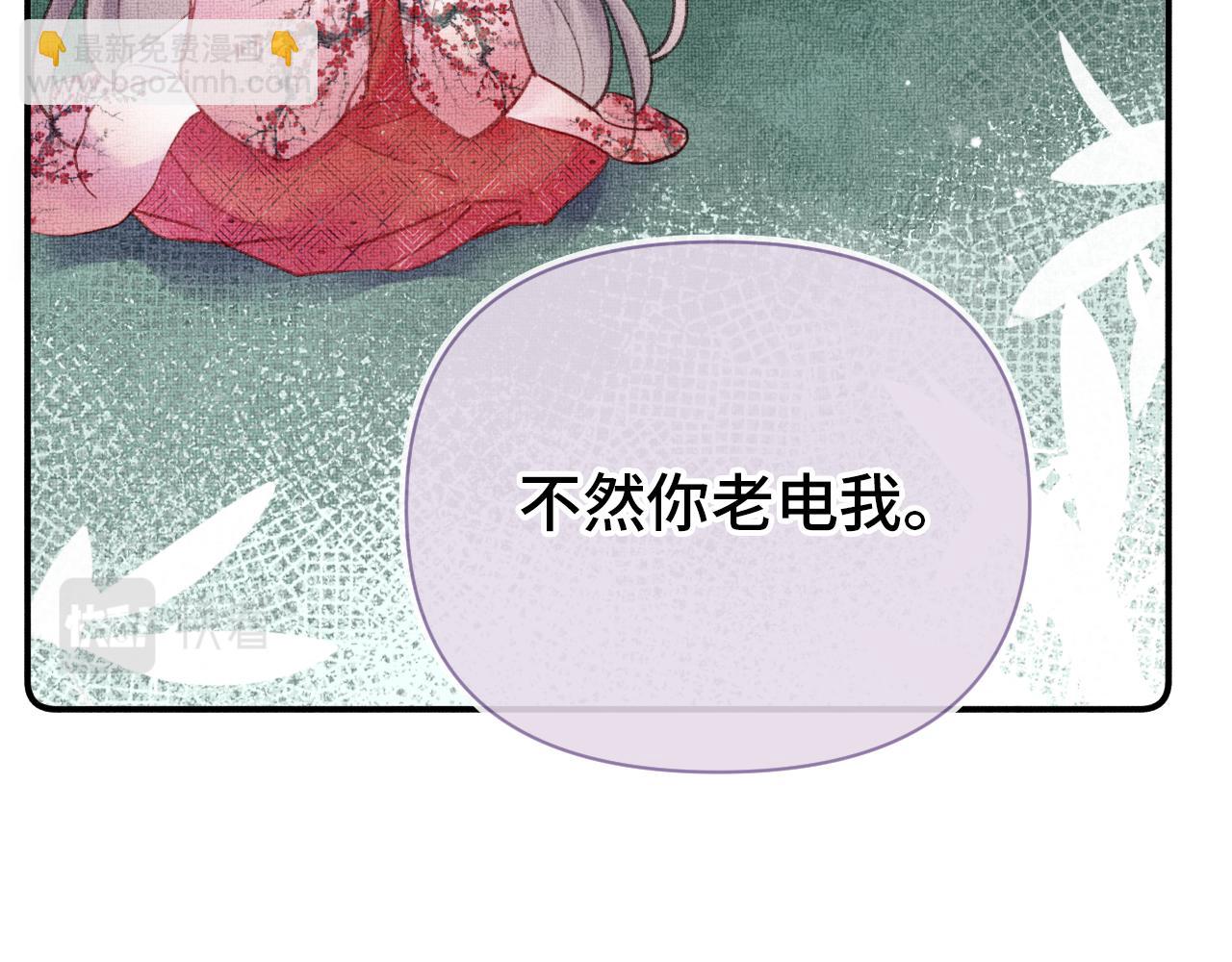 第5话  两个愿望(1/3)-第7话