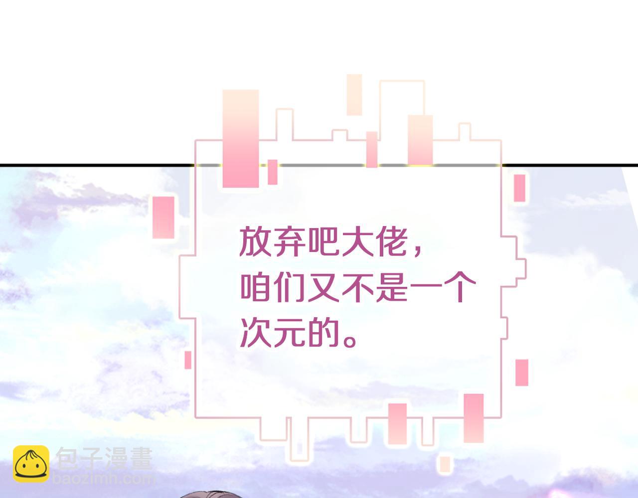 第5话  两个愿望(1/3)-第7话