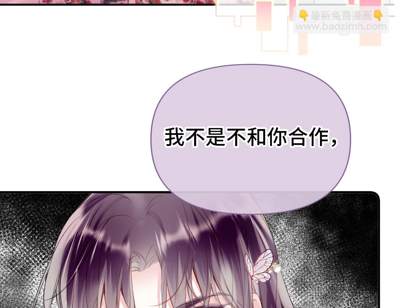 第5话  两个愿望(1/3)-第7话