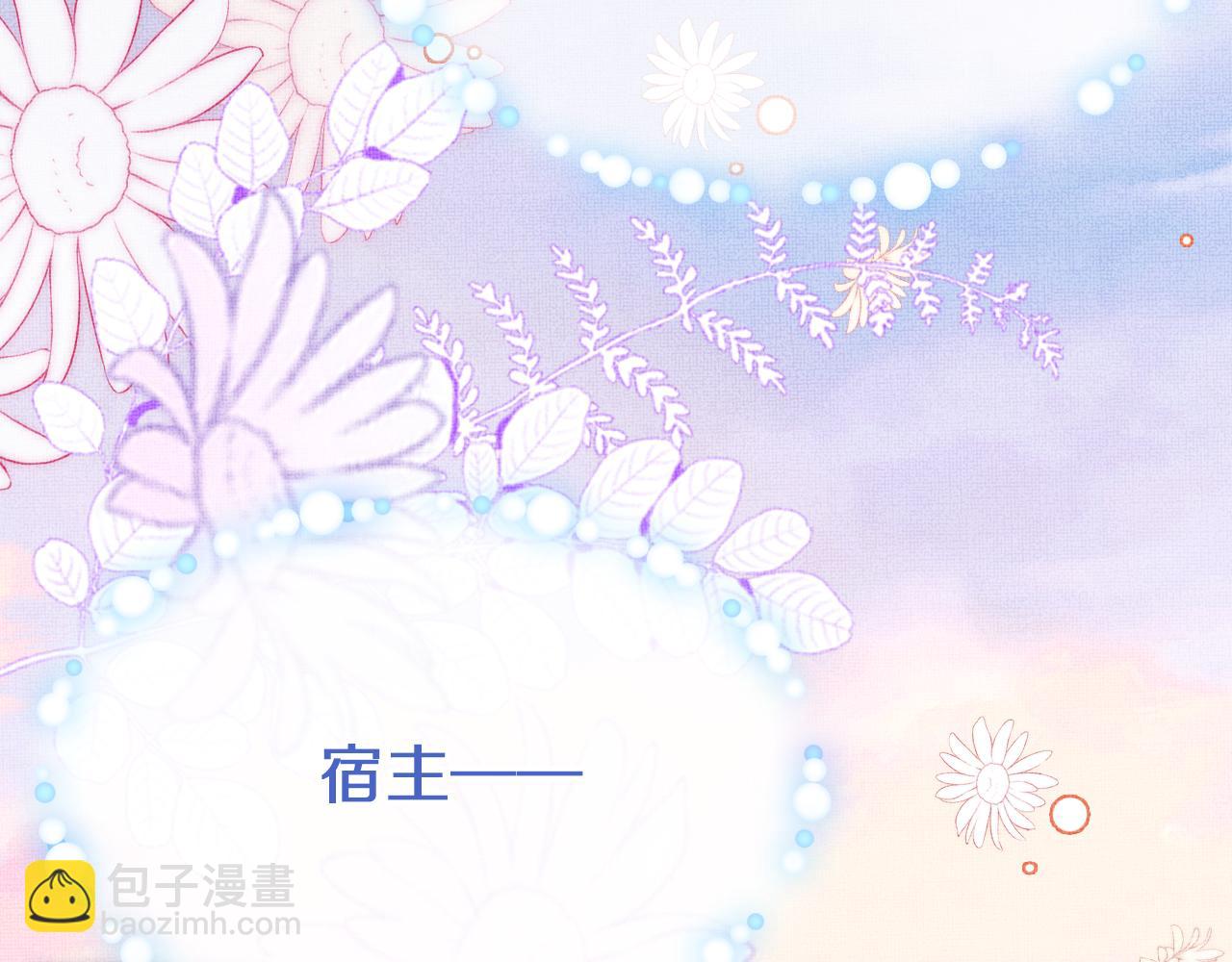 第5话  两个愿望(1/3)-第7话