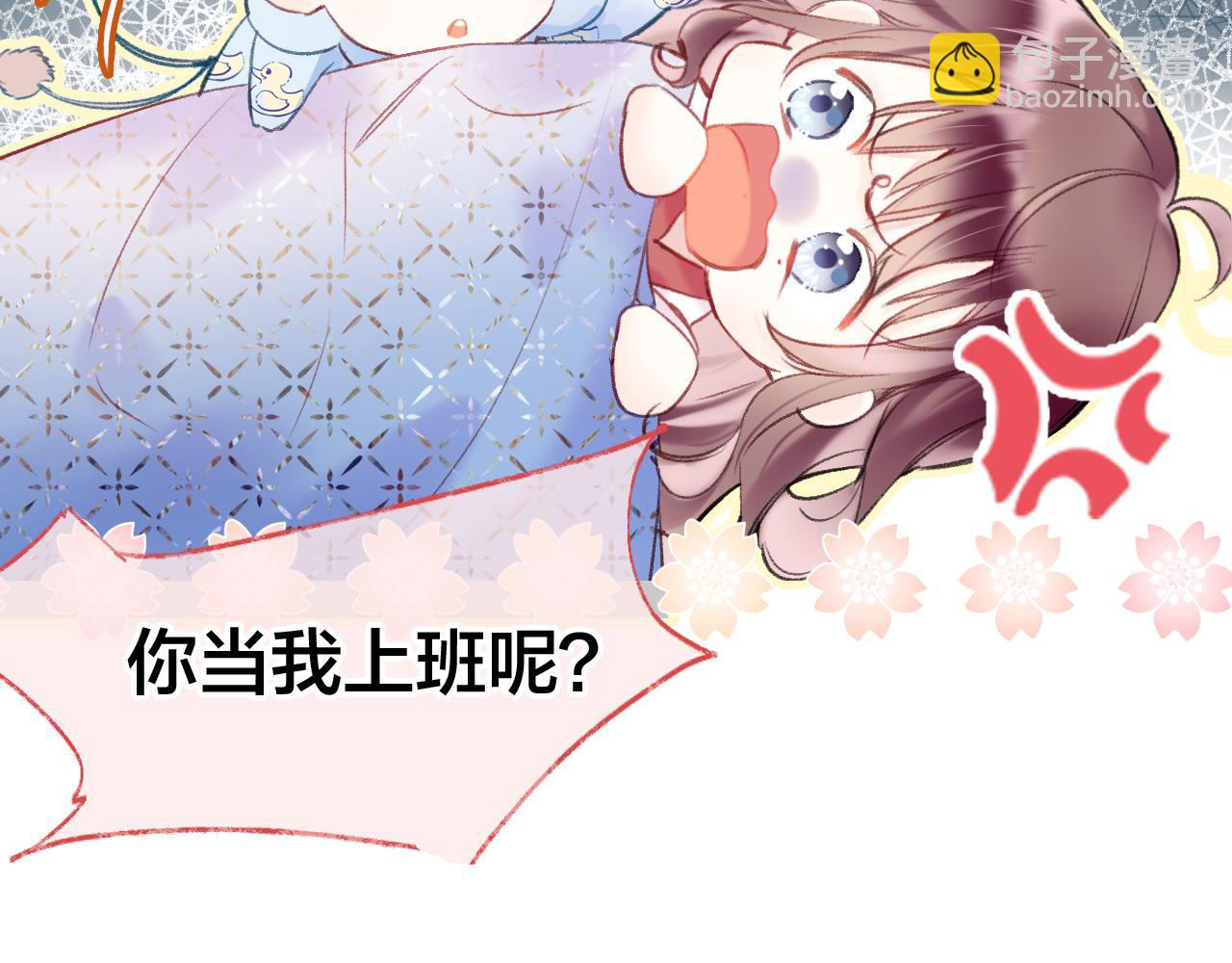 第7话 挖上问心宗(1/3)-第9话