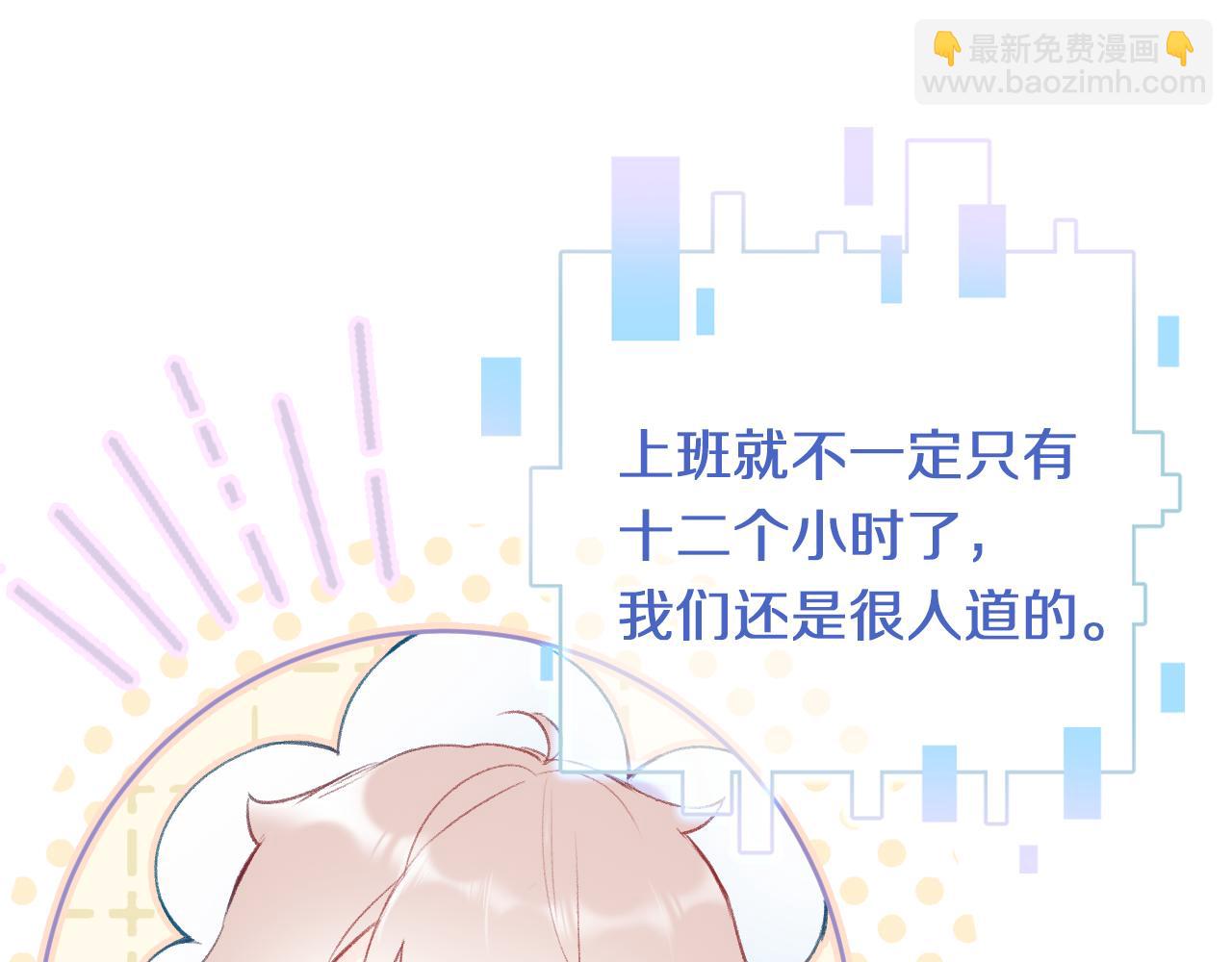 第7话 挖上问心宗(1/3)-第9话