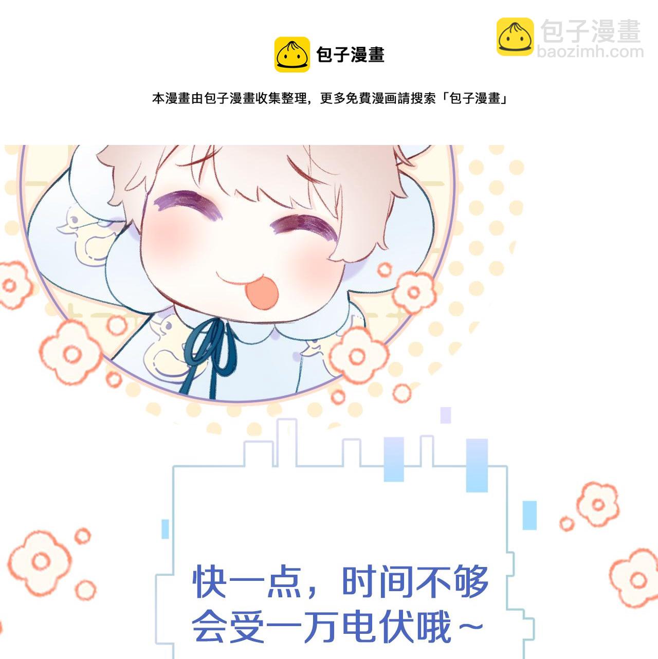 第7话 挖上问心宗(1/3)-第9话