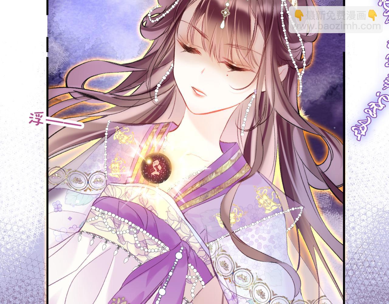 第7话 挖上问心宗(1/3)-第9话