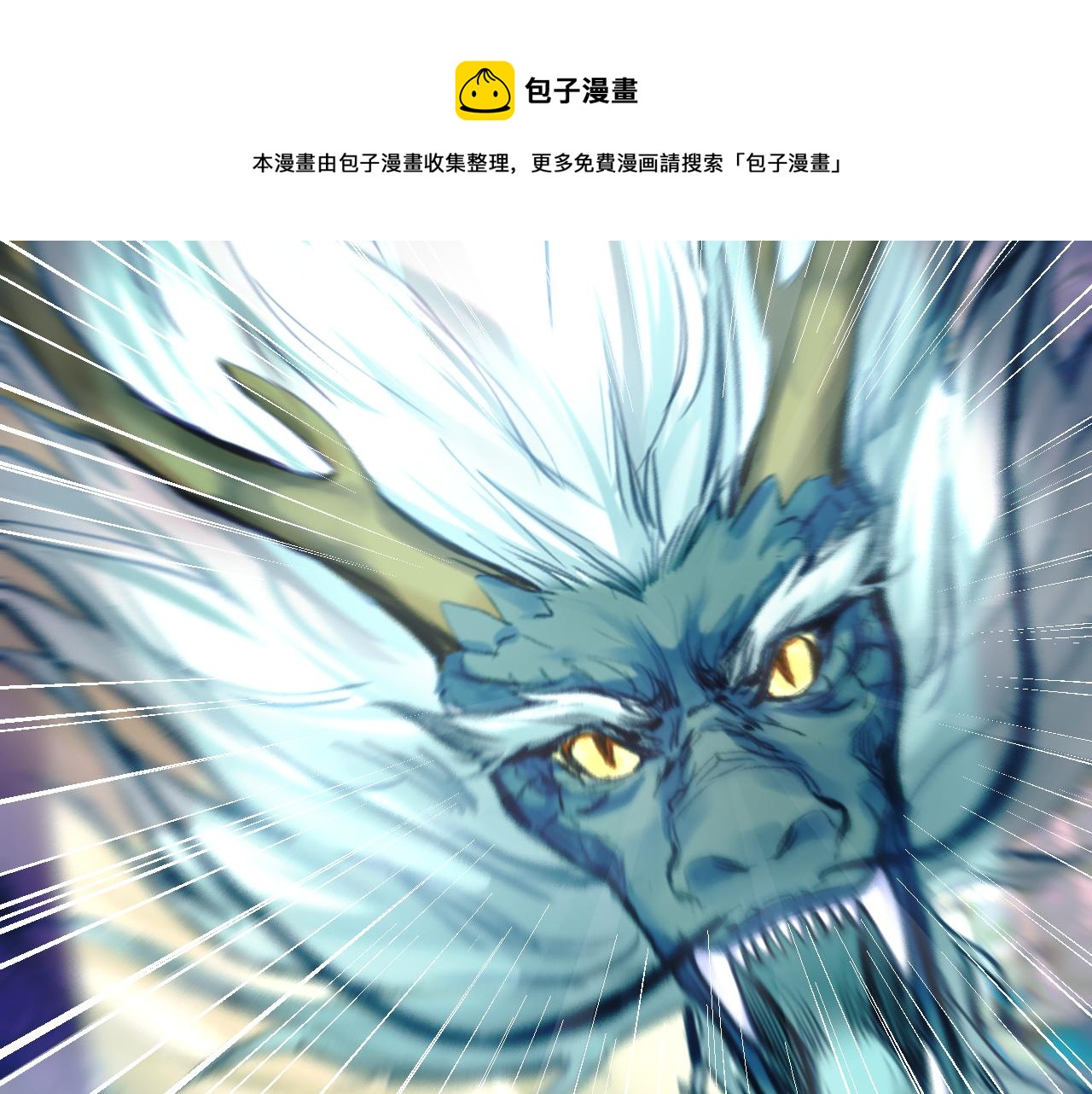 第7话 挖上问心宗(1/3)-第9话