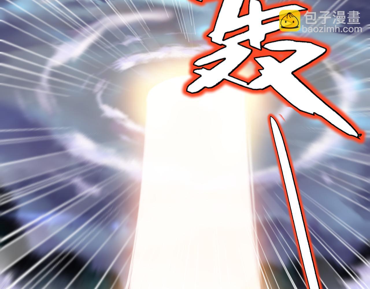 第7话 挖上问心宗(1/3)-第9话