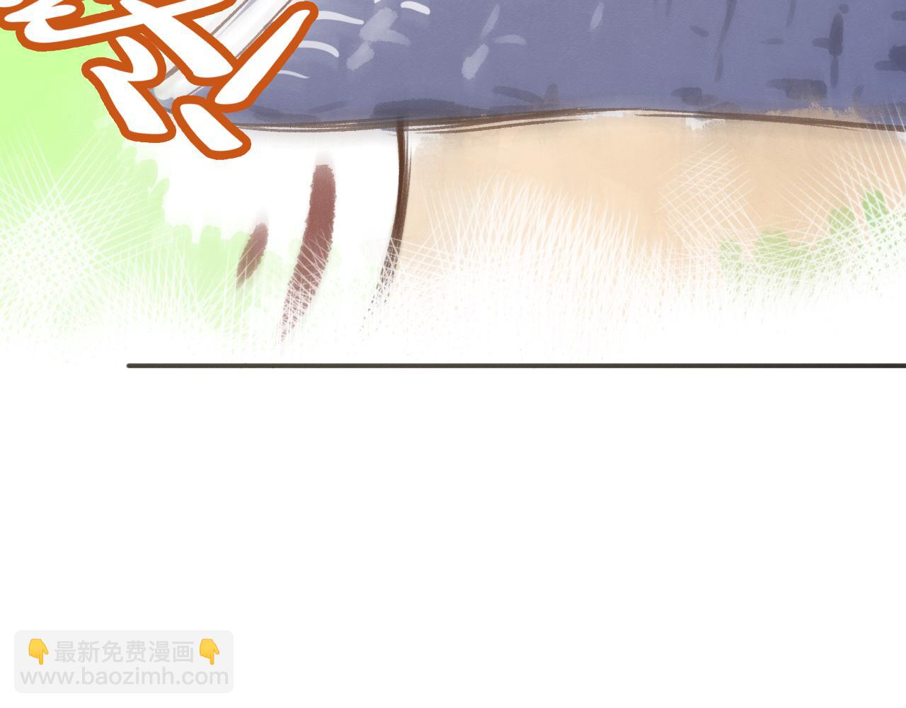 休刊小番外-第11话