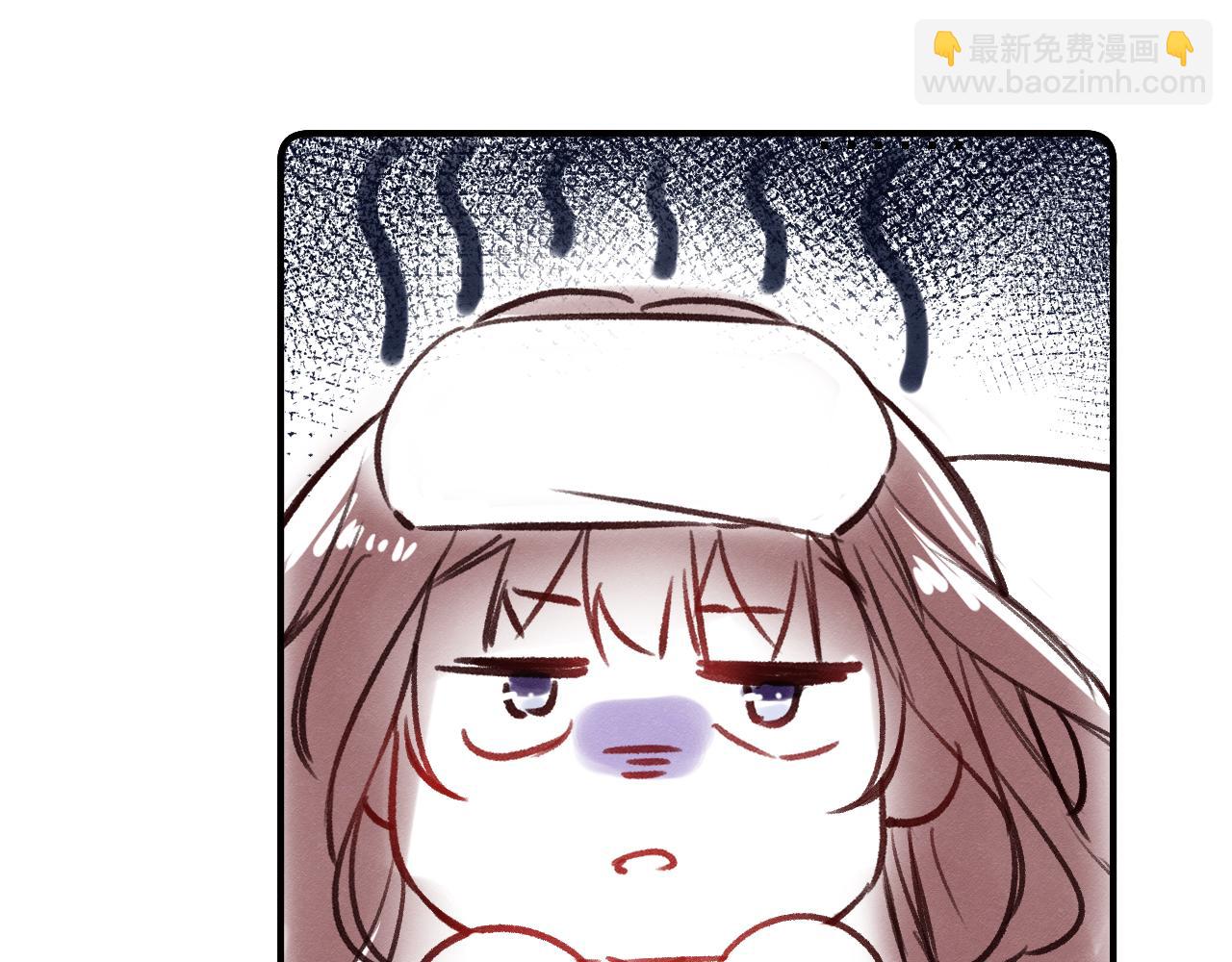 休刊小番外-第11话