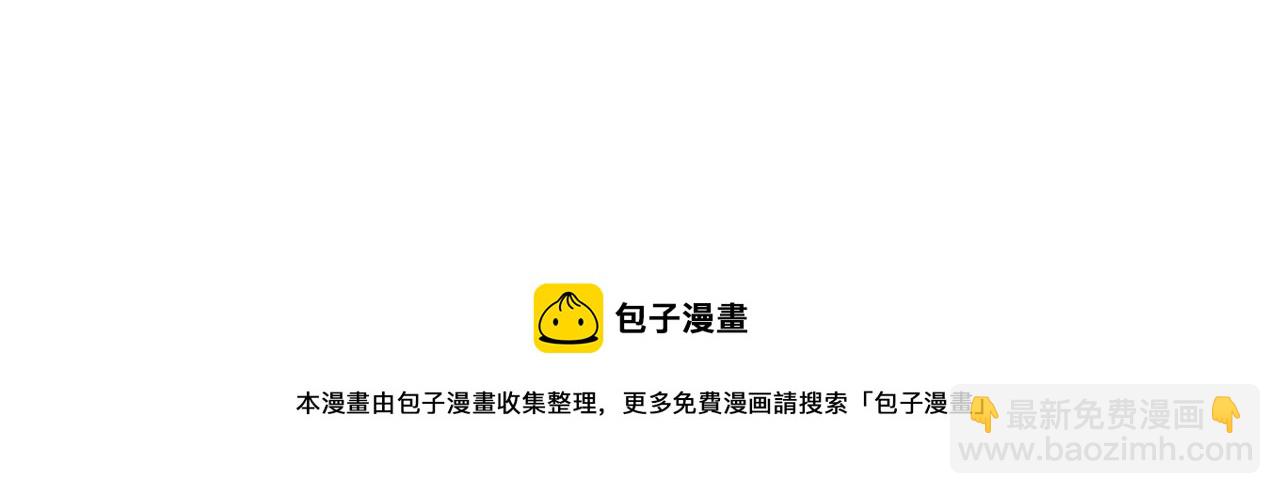 休刊小番外-第11话