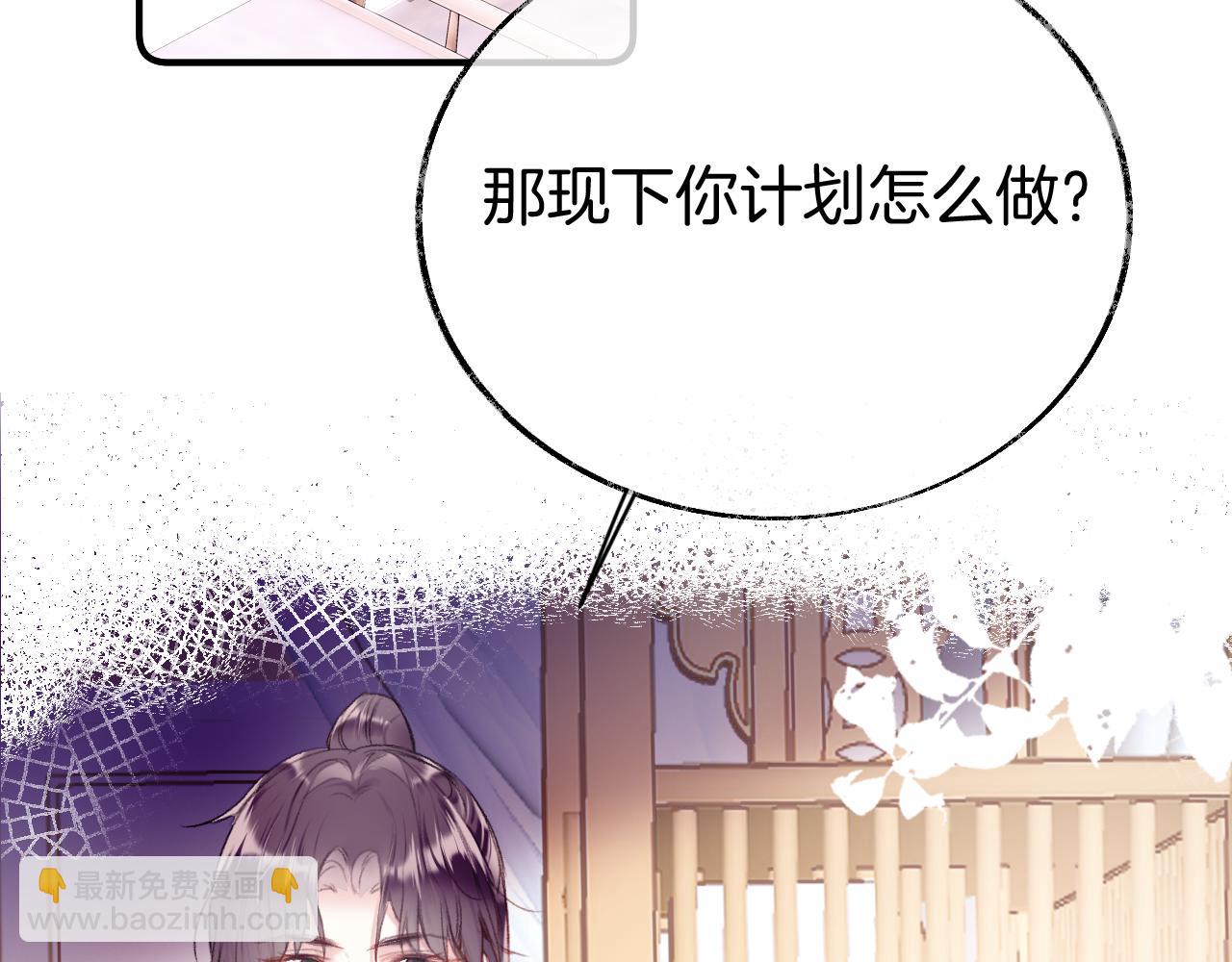 第10话 会会苏月漓(1/3)-第13话