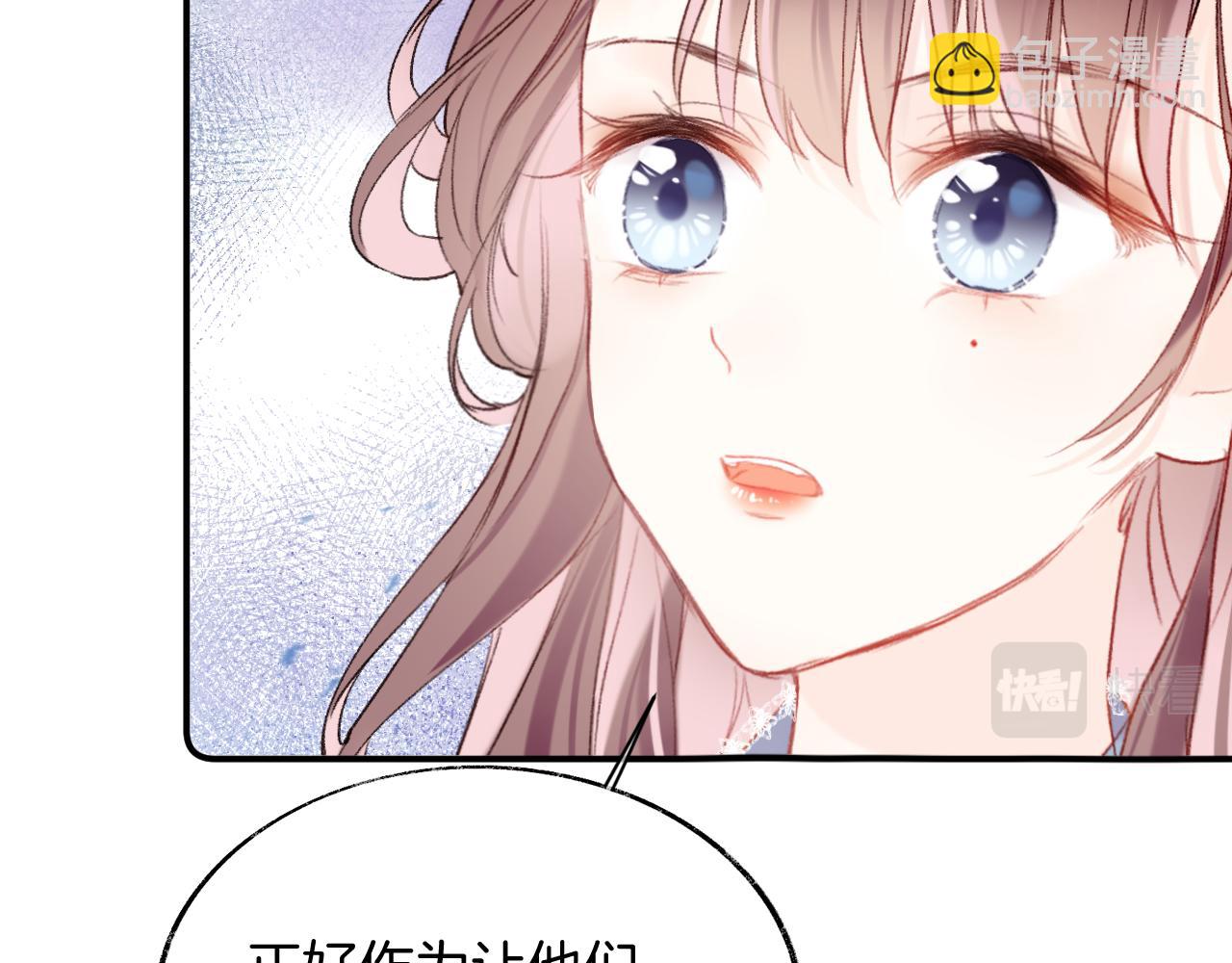 第10话 会会苏月漓(1/3)-第13话