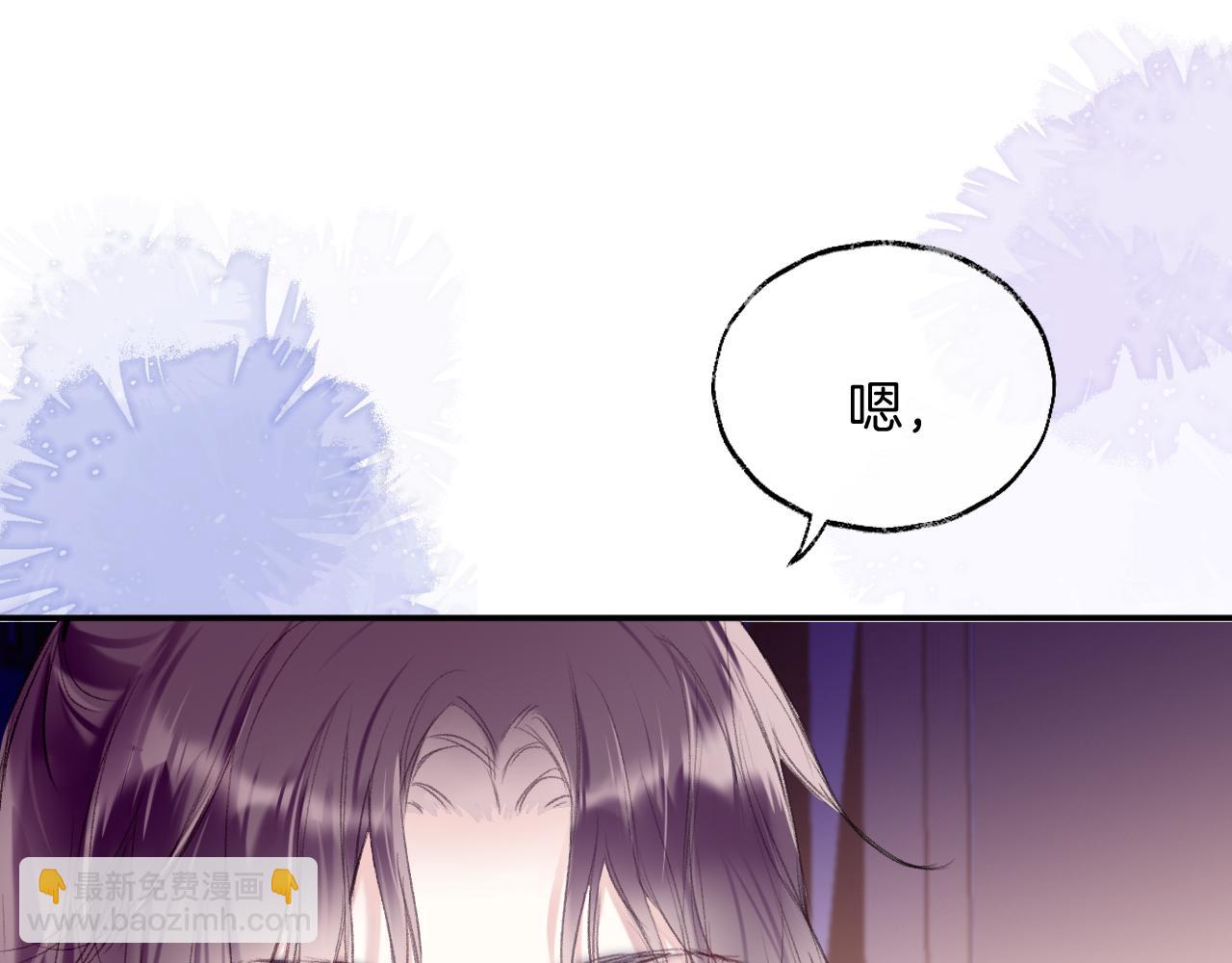 第10话 会会苏月漓(1/3)-第13话