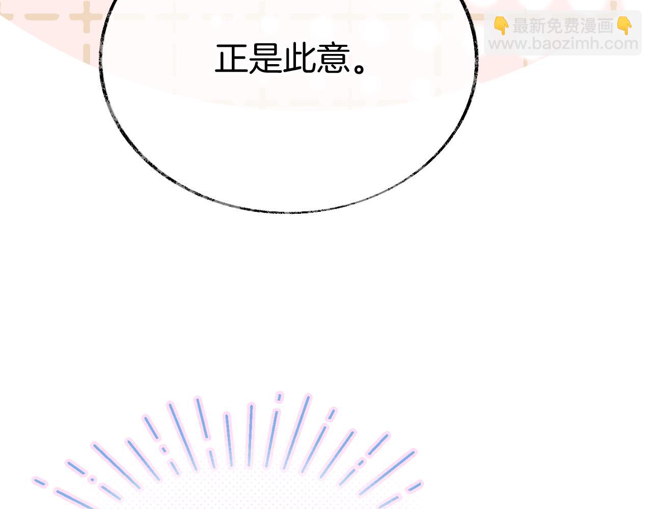 第10话 会会苏月漓(1/3)-第13话