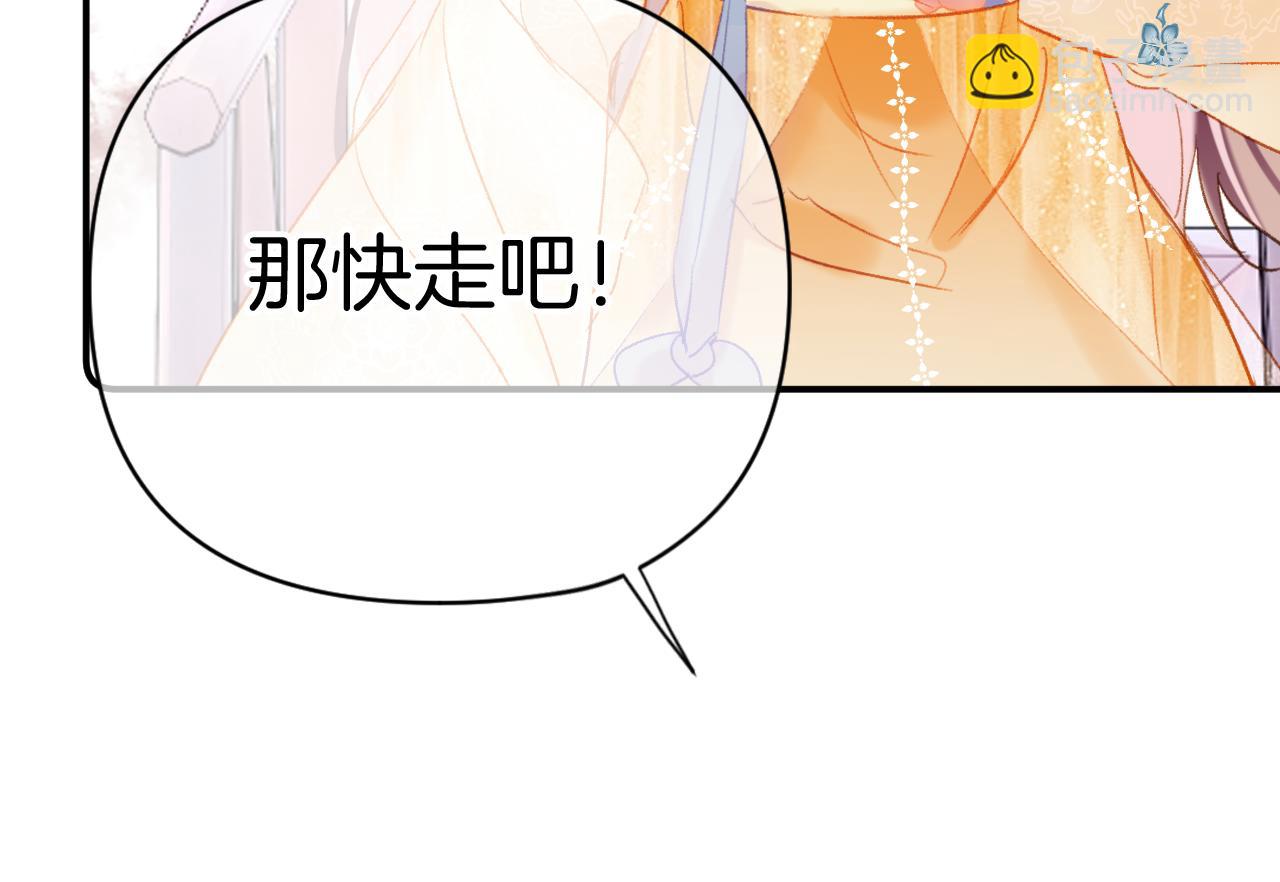 第10话 会会苏月漓(1/3)-第13话