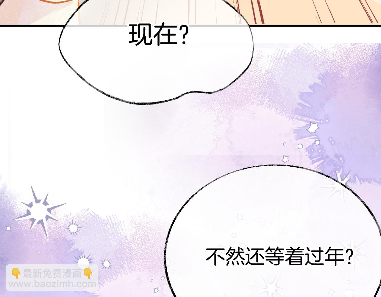 第10话 会会苏月漓(1/3)-第13话