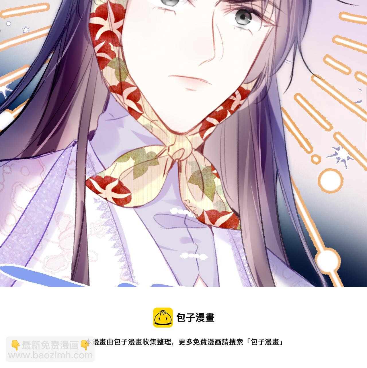 第10话 会会苏月漓(1/3)-第13话