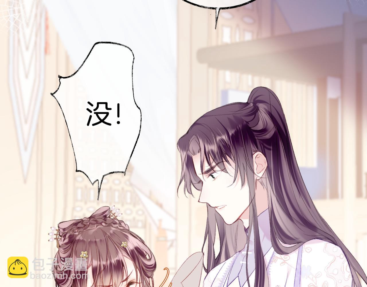 第10话 会会苏月漓(1/3)-第13话