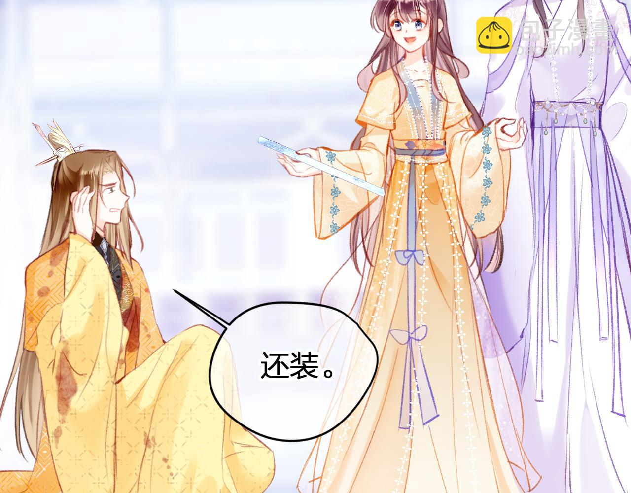 第12话  主人！我看好你(1/2)-第15话