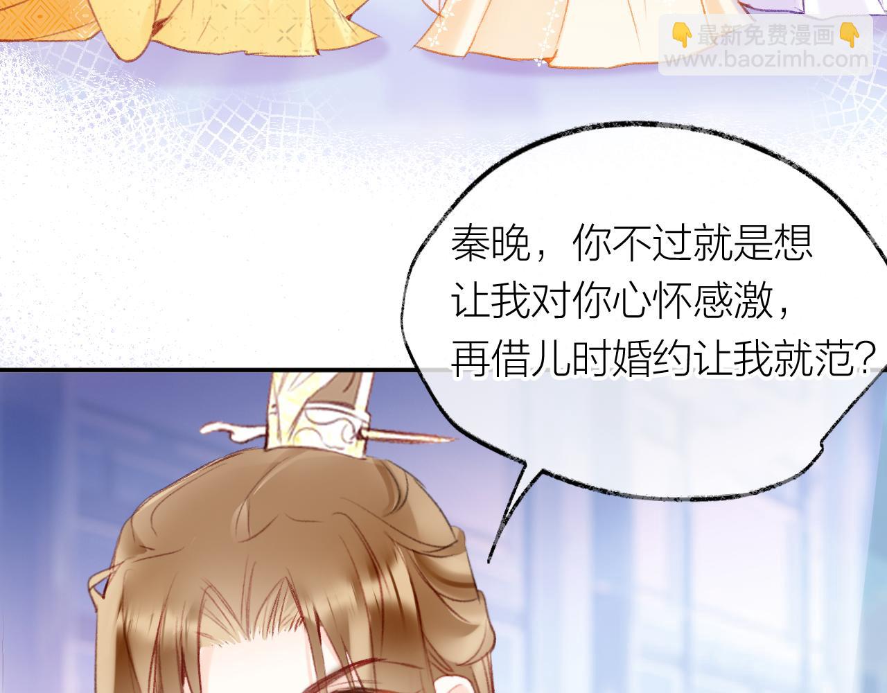 第12话  主人！我看好你(1/2)-第15话