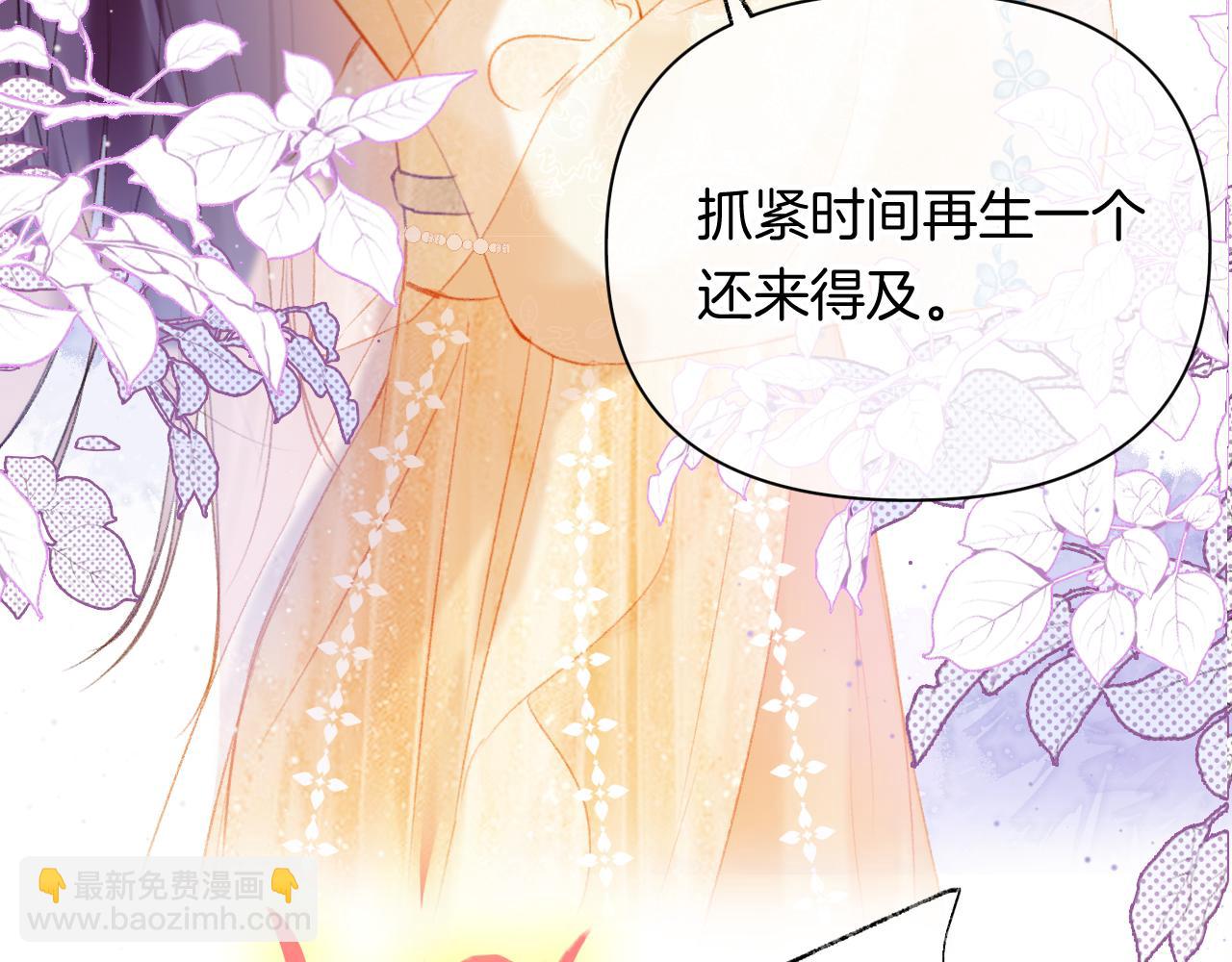 第12话  主人！我看好你(1/2)-第15话