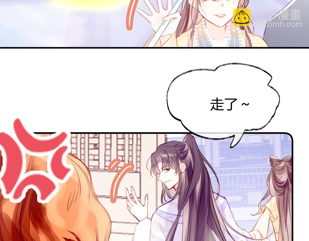 第12话  主人！我看好你(1/2)-第15话