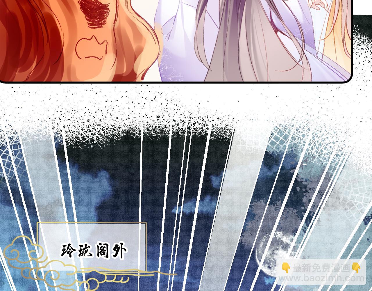 第12话  主人！我看好你(1/2)-第15话